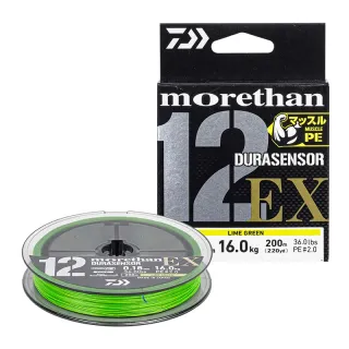 Tresse DAIWA Morethan 12 EX 2025 Lime green 200m